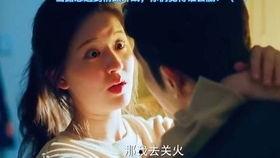 赵露思吻戏,浪漫瞬间，心动瞬间